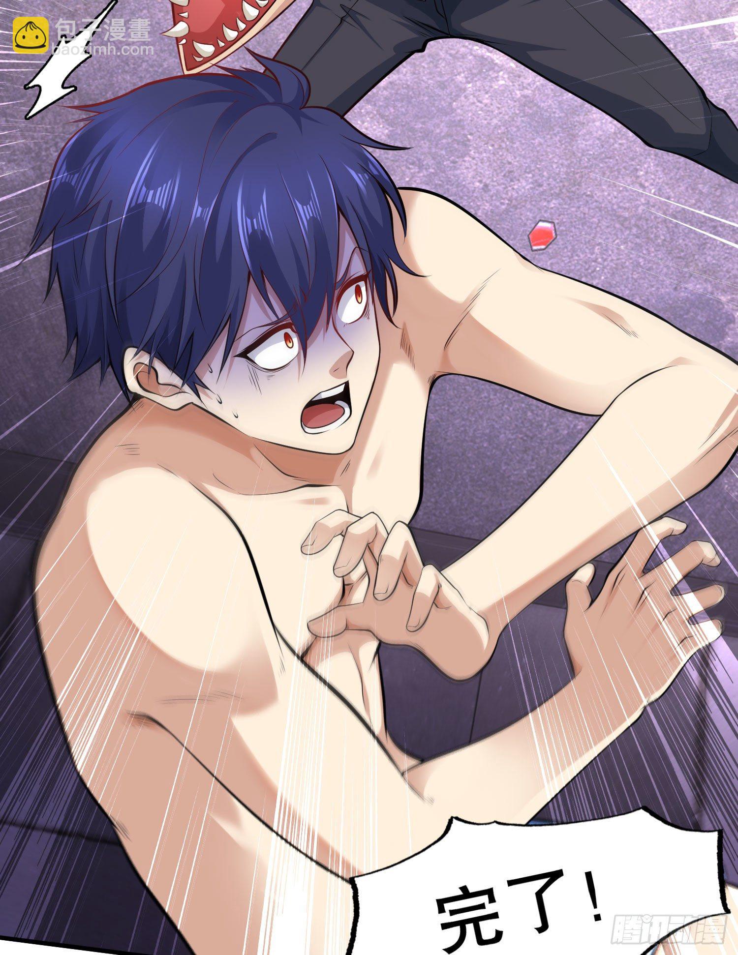 開局強吻裂口女 - 第1話 強吻後覺醒SSS級異能(1/3) - 6