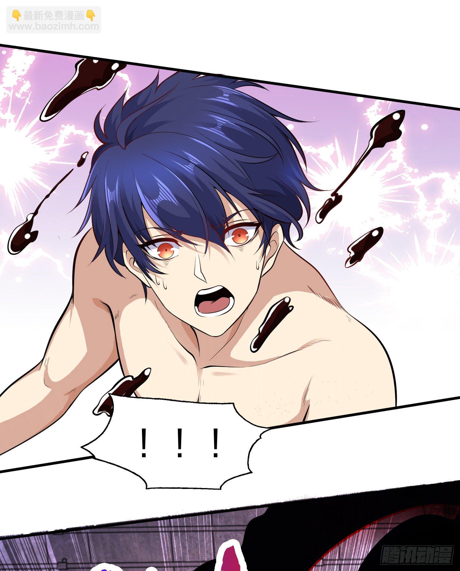 開局強吻裂口女 - 第1話 強吻後覺醒SSS級異能(1/3) - 1