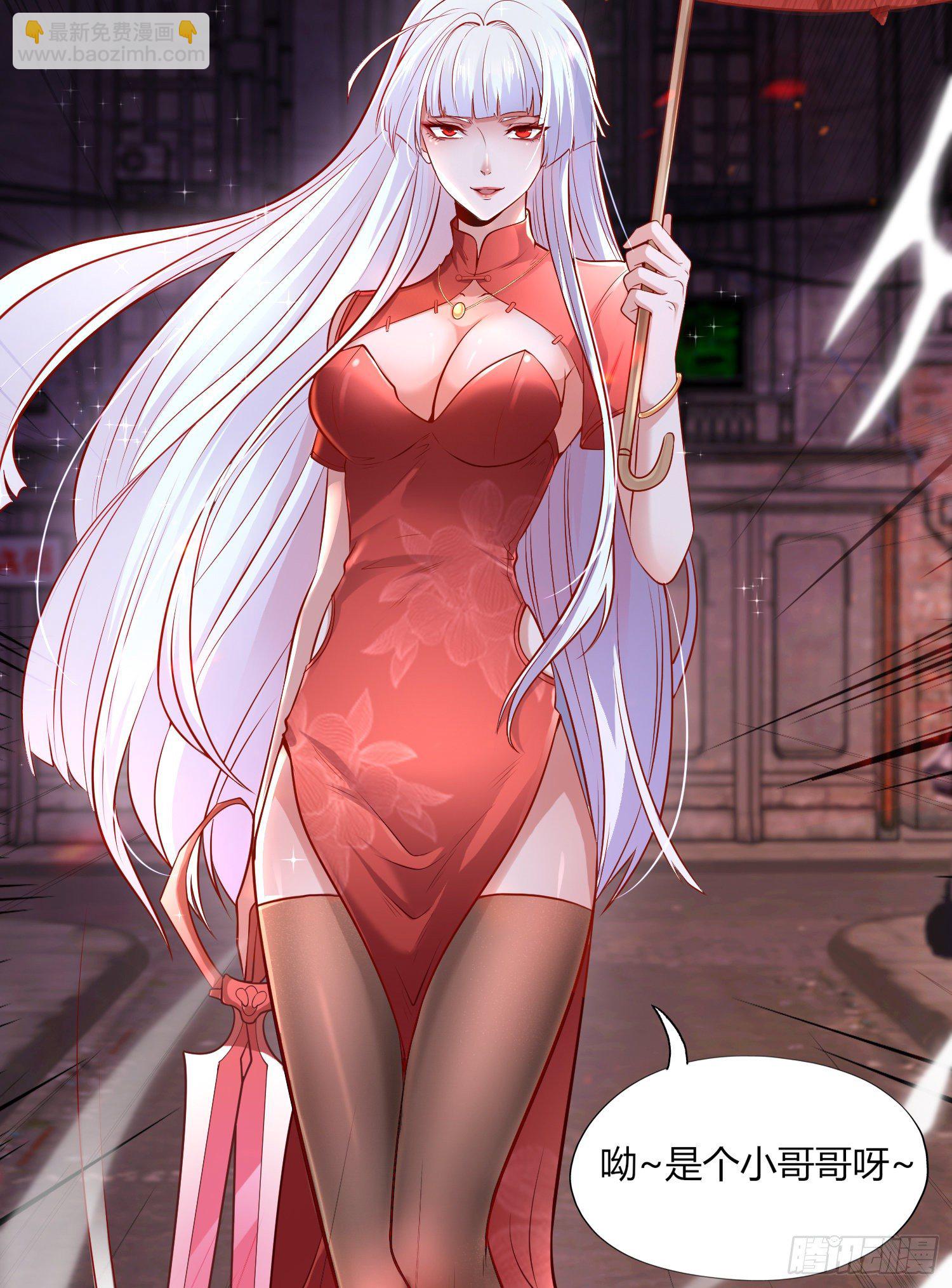 開局強吻裂口女 - 第1話 強吻後覺醒SSS級異能(1/3) - 5