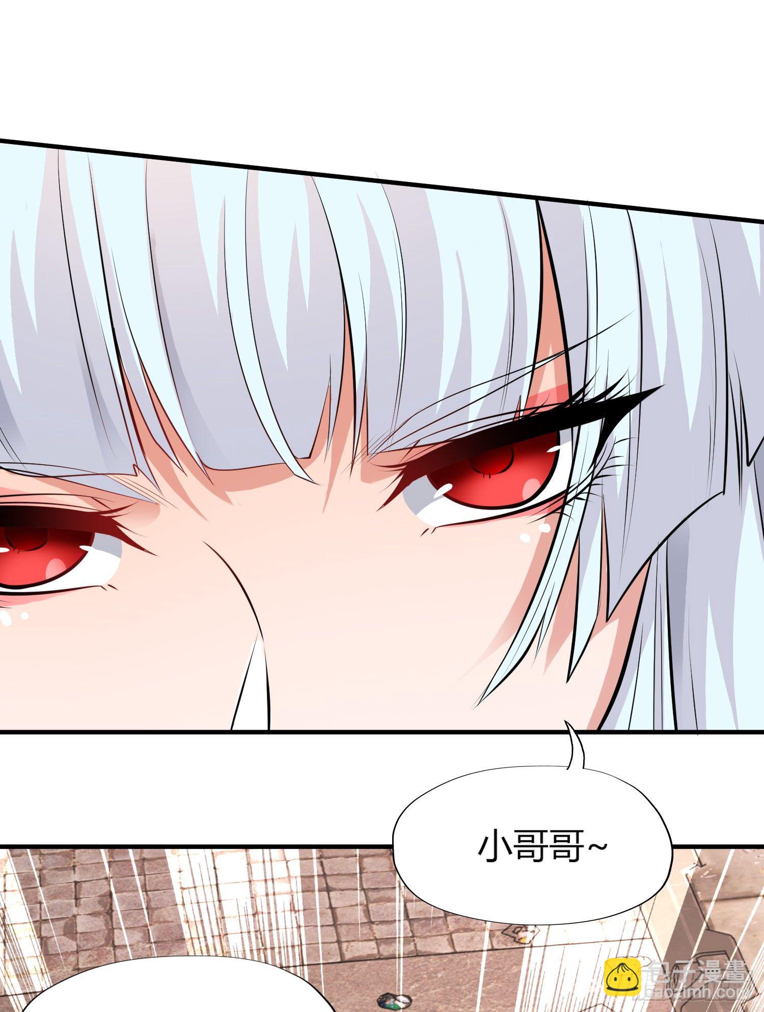 開局強吻裂口女 - 第1話 強吻後覺醒SSS級異能(1/3) - 8