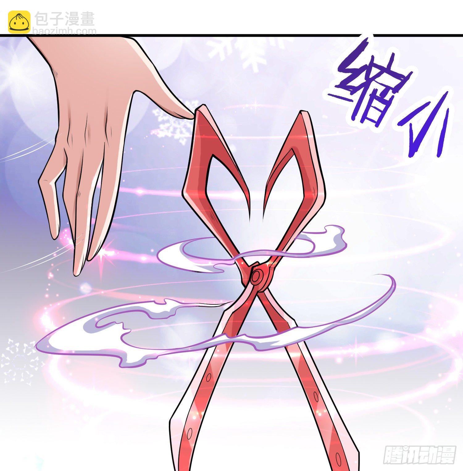 開局強吻裂口女 - 第1話 強吻後覺醒SSS級異能(2/3) - 7