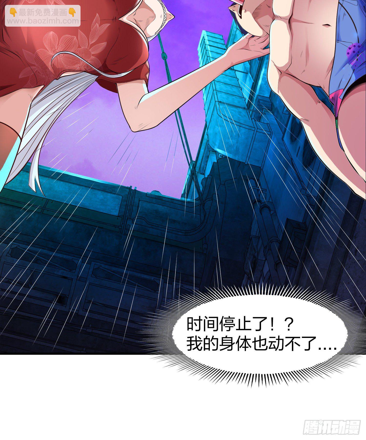 開局強吻裂口女 - 第1話 強吻後覺醒SSS級異能(2/3) - 4