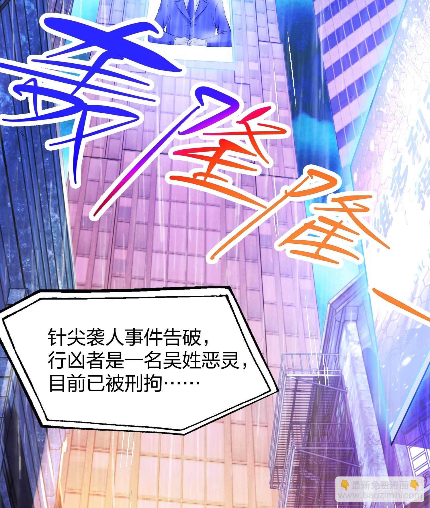 開局強吻裂口女 - 第1話 強吻後覺醒SSS級異能(1/3) - 6