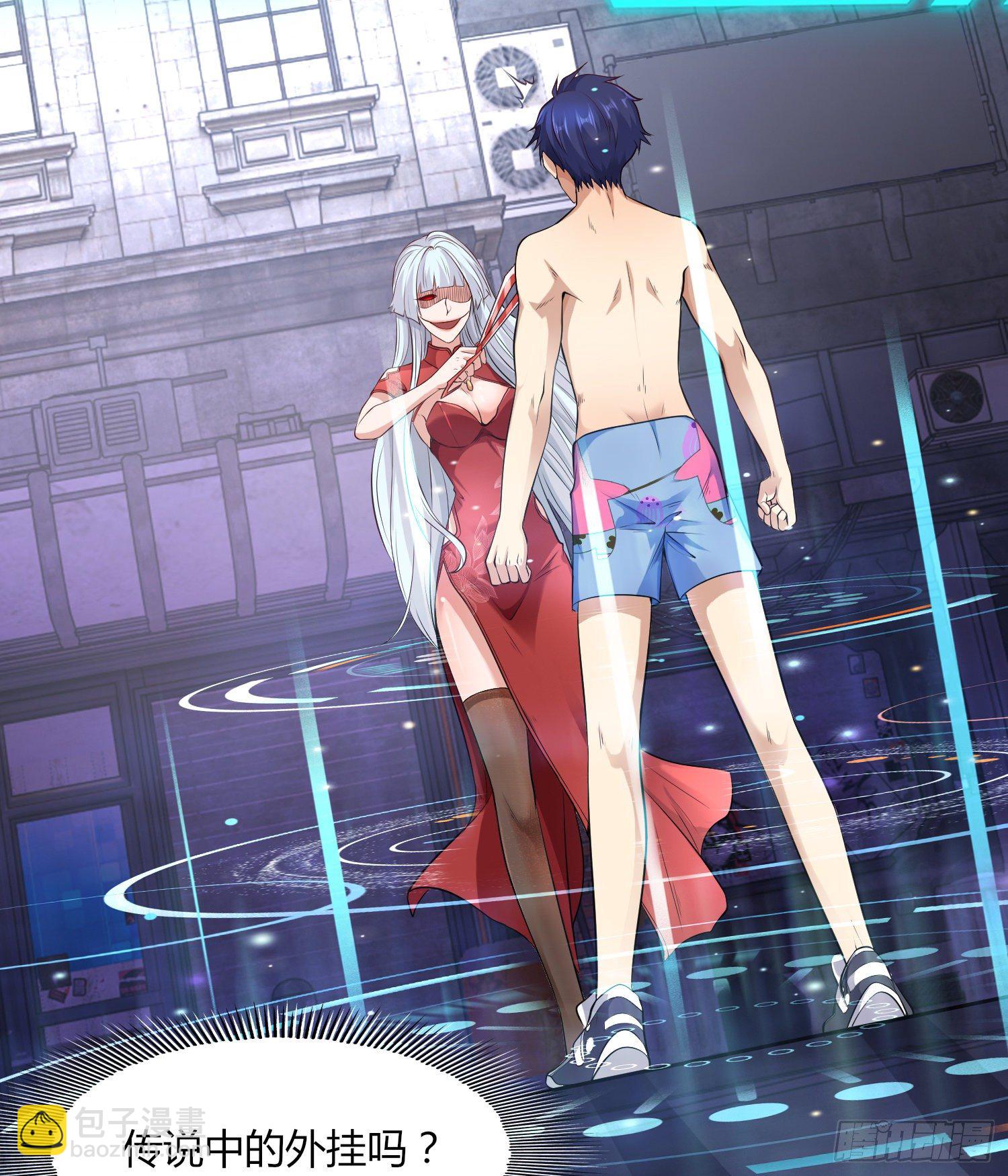 開局強吻裂口女 - 第1話 強吻後覺醒SSS級異能(2/3) - 6