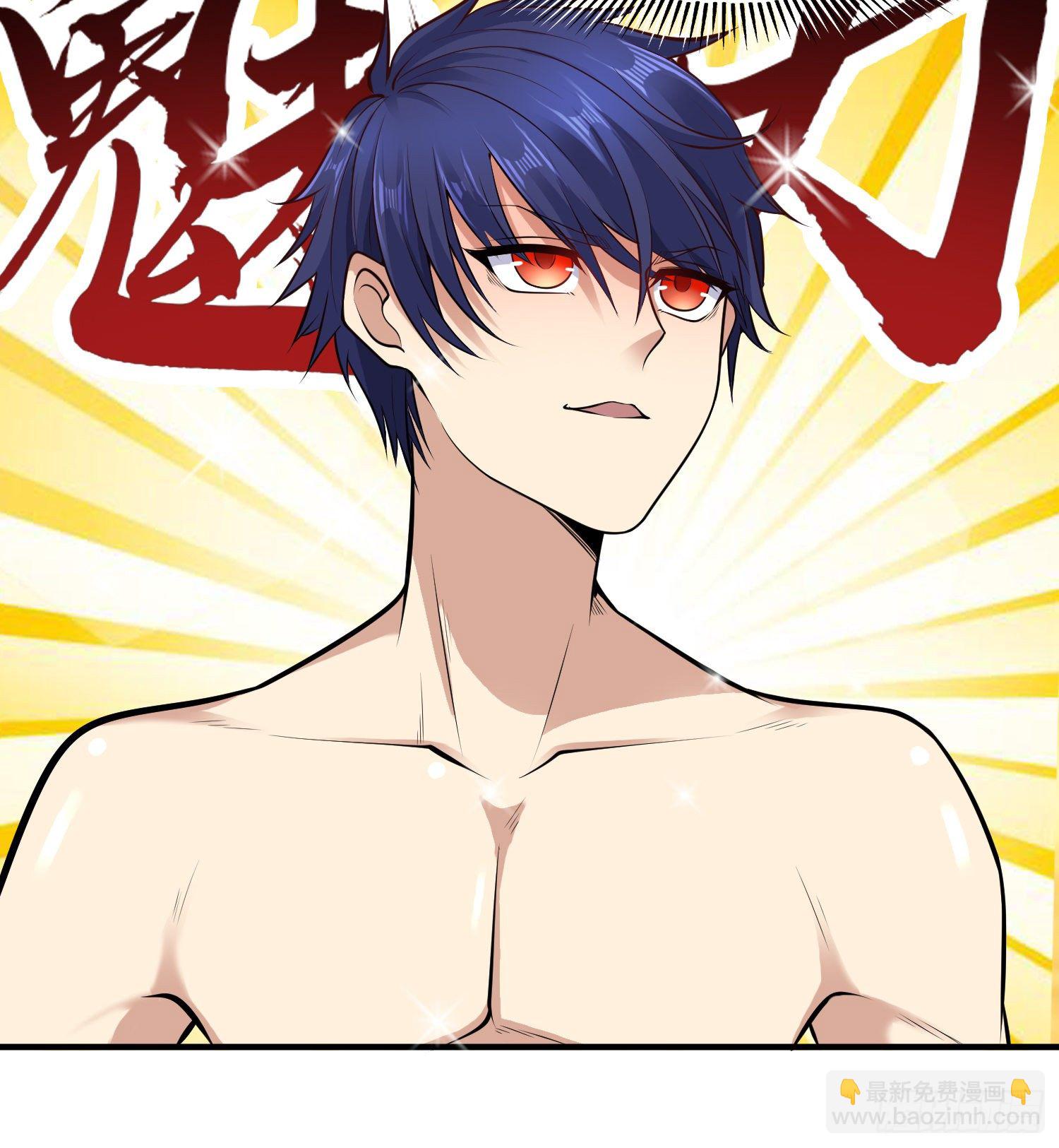 開局強吻裂口女 - 第1話 強吻後覺醒SSS級異能(2/3) - 6