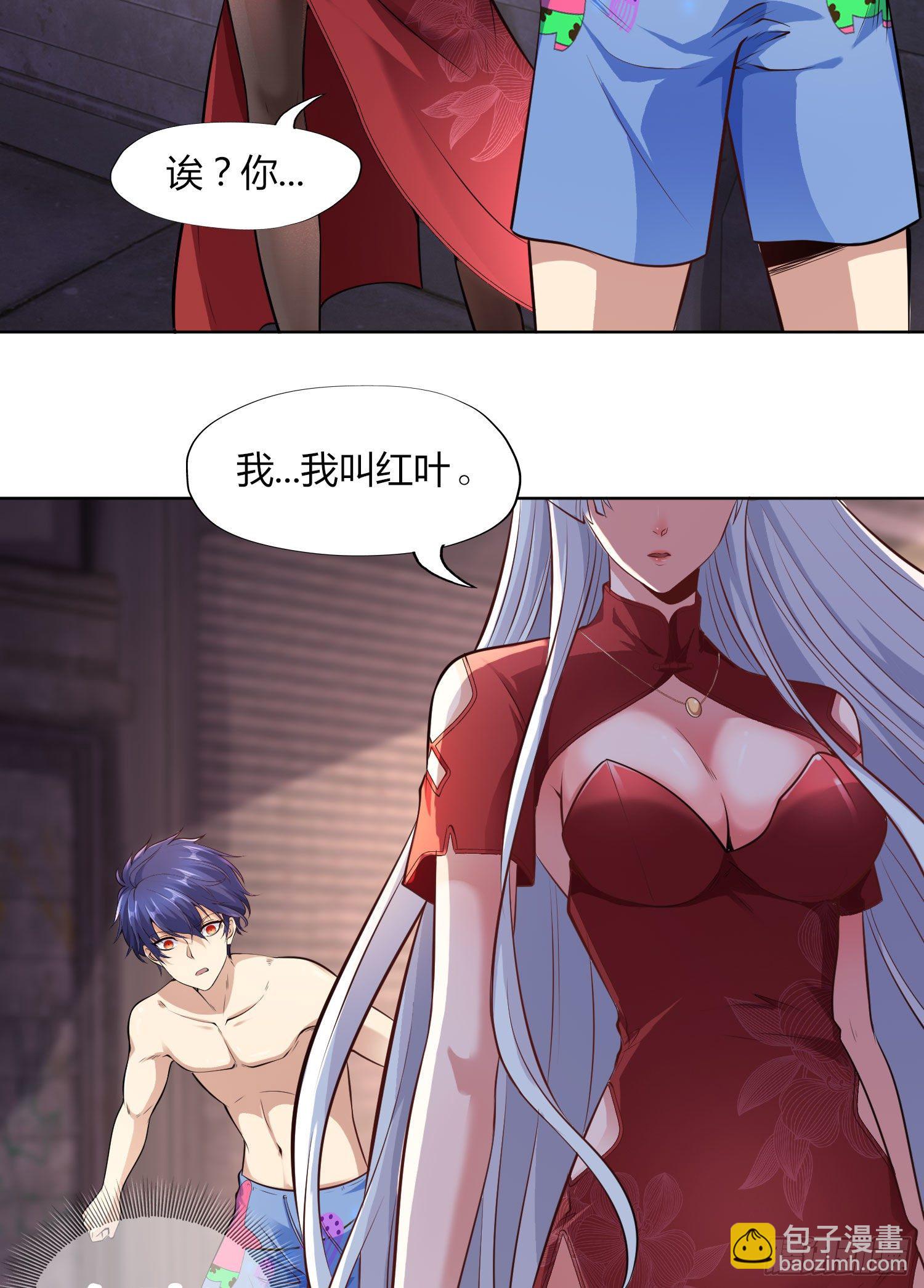 開局強吻裂口女 - 第1話 強吻後覺醒SSS級異能(2/3) - 8