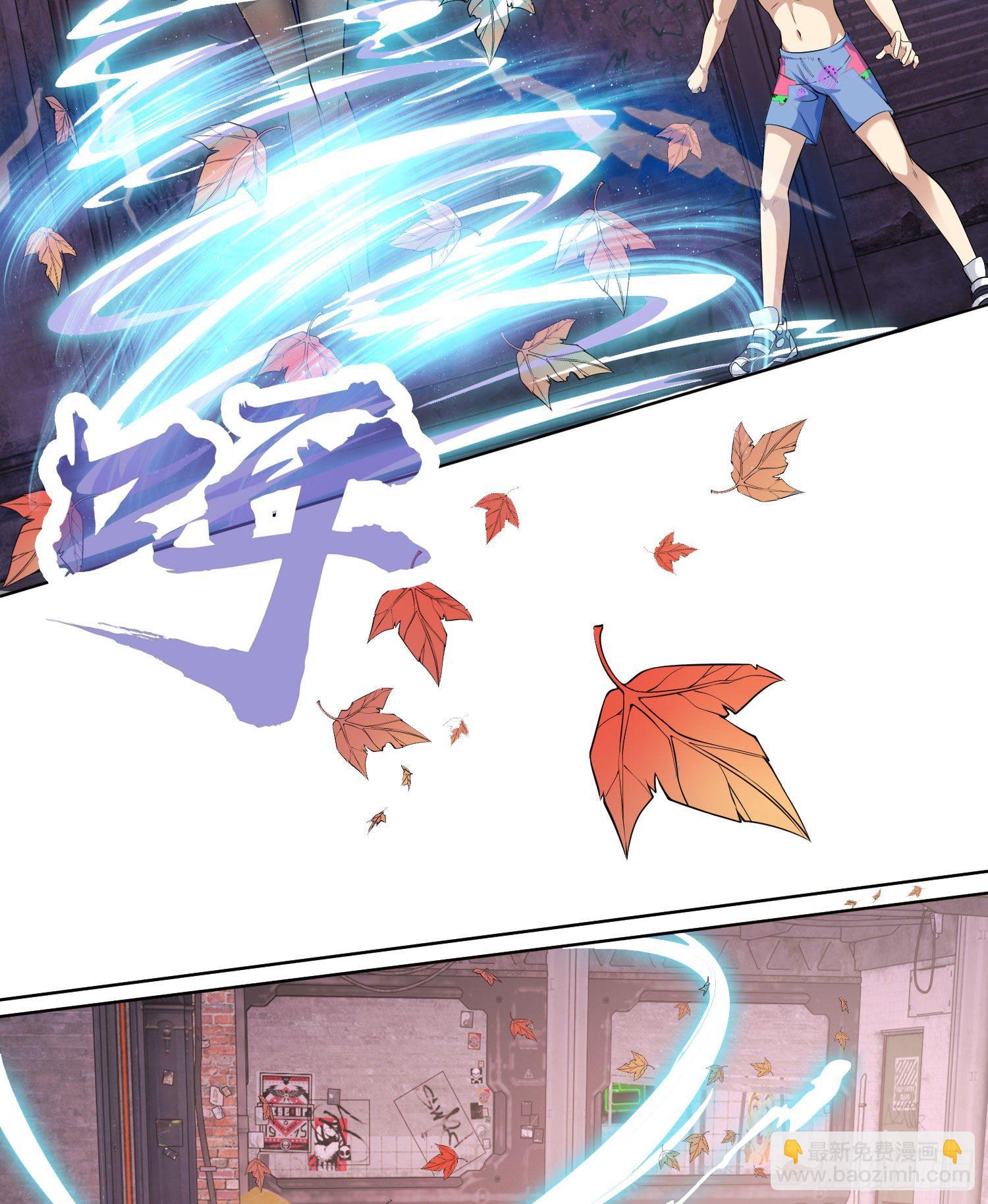 開局強吻裂口女 - 第1話 強吻後覺醒SSS級異能(2/3) - 4