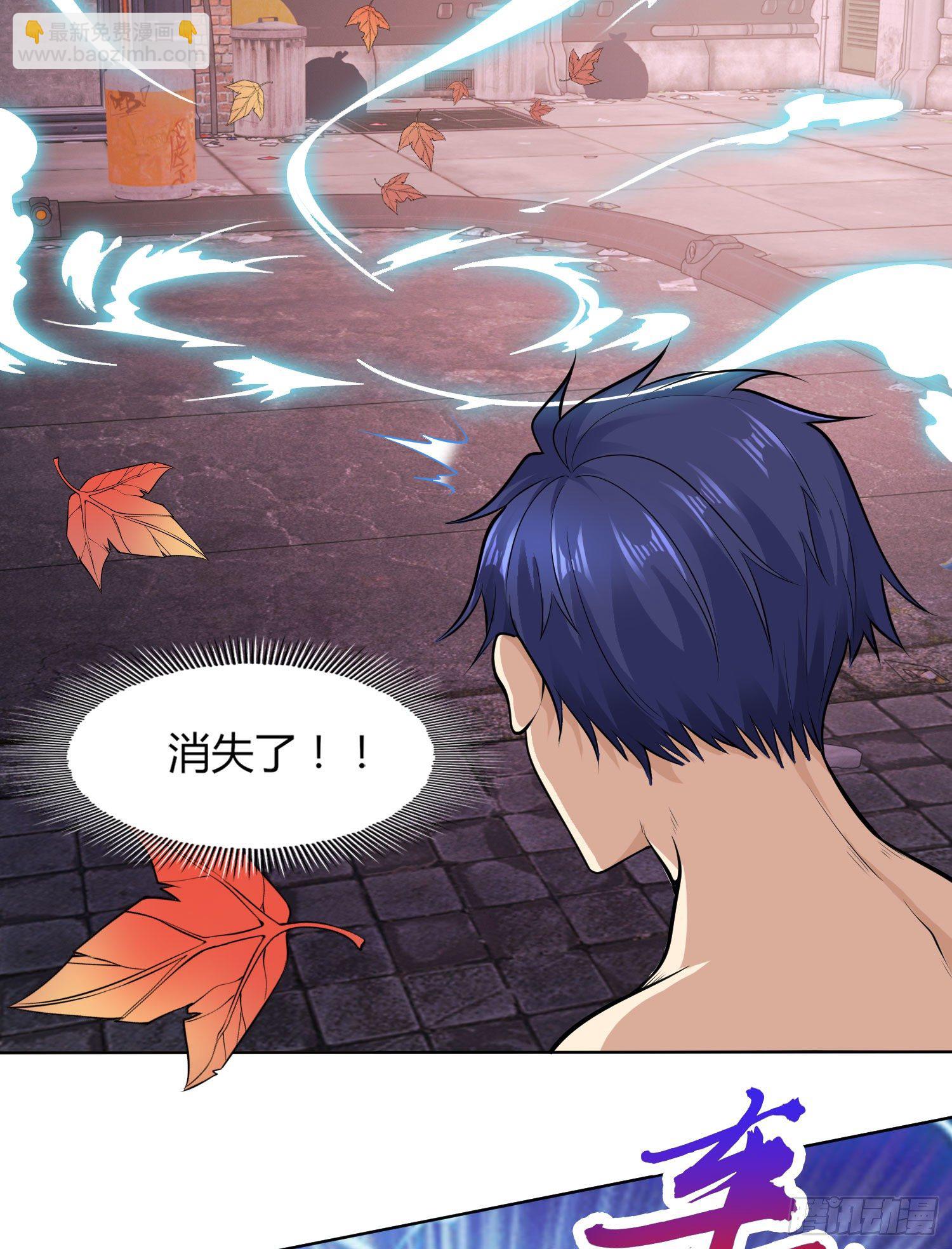 開局強吻裂口女 - 第1話 強吻後覺醒SSS級異能(2/3) - 5