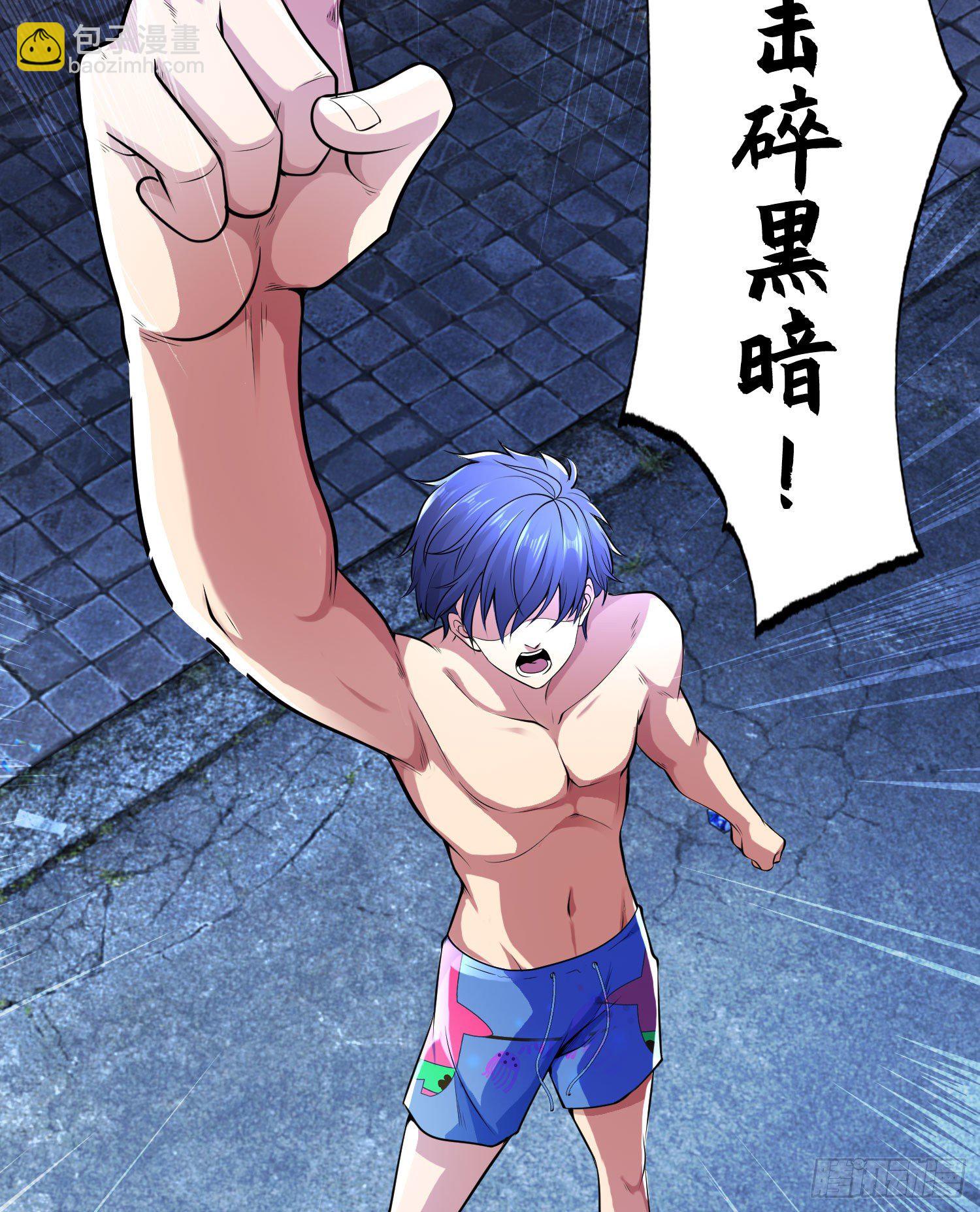 開局強吻裂口女 - 第1話 強吻後覺醒SSS級異能(2/3) - 2