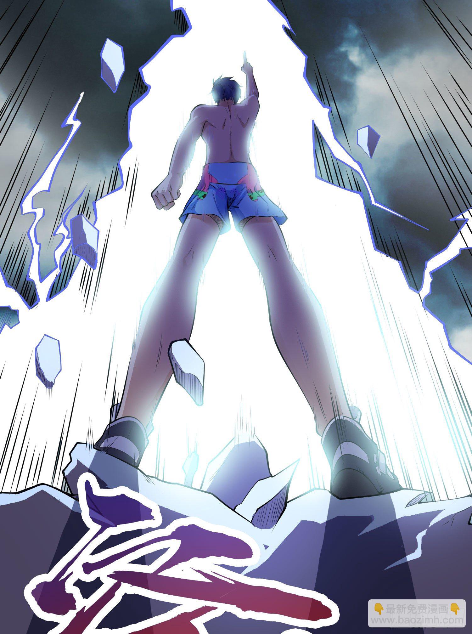 開局強吻裂口女 - 第1話 強吻後覺醒SSS級異能(2/3) - 6