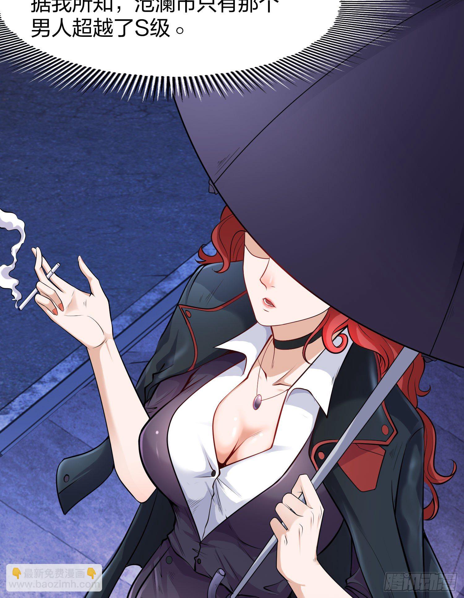 開局強吻裂口女 - 第1話 強吻後覺醒SSS級異能(2/3) - 5