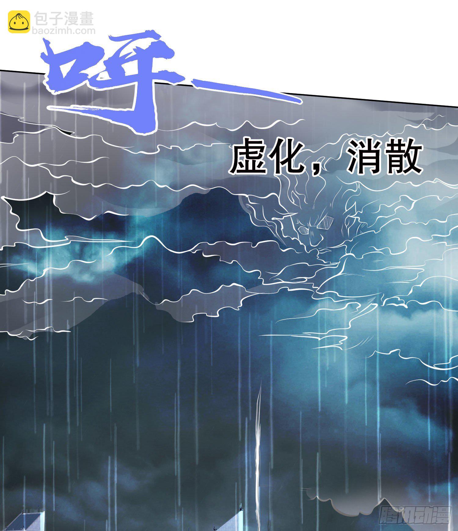 開局強吻裂口女 - 第1話 強吻後覺醒SSS級異能(2/3) - 8