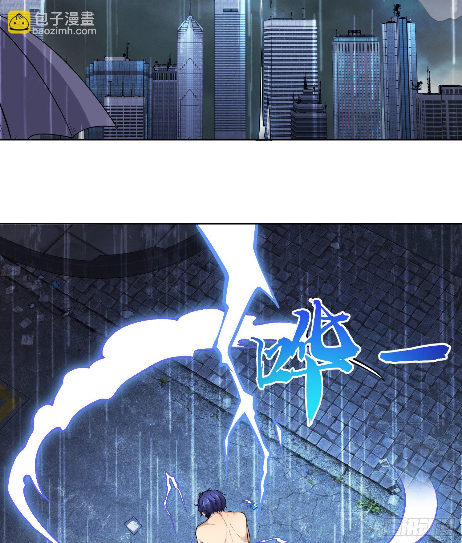 開局強吻裂口女 - 第1話 強吻後覺醒SSS級異能(2/3) - 1