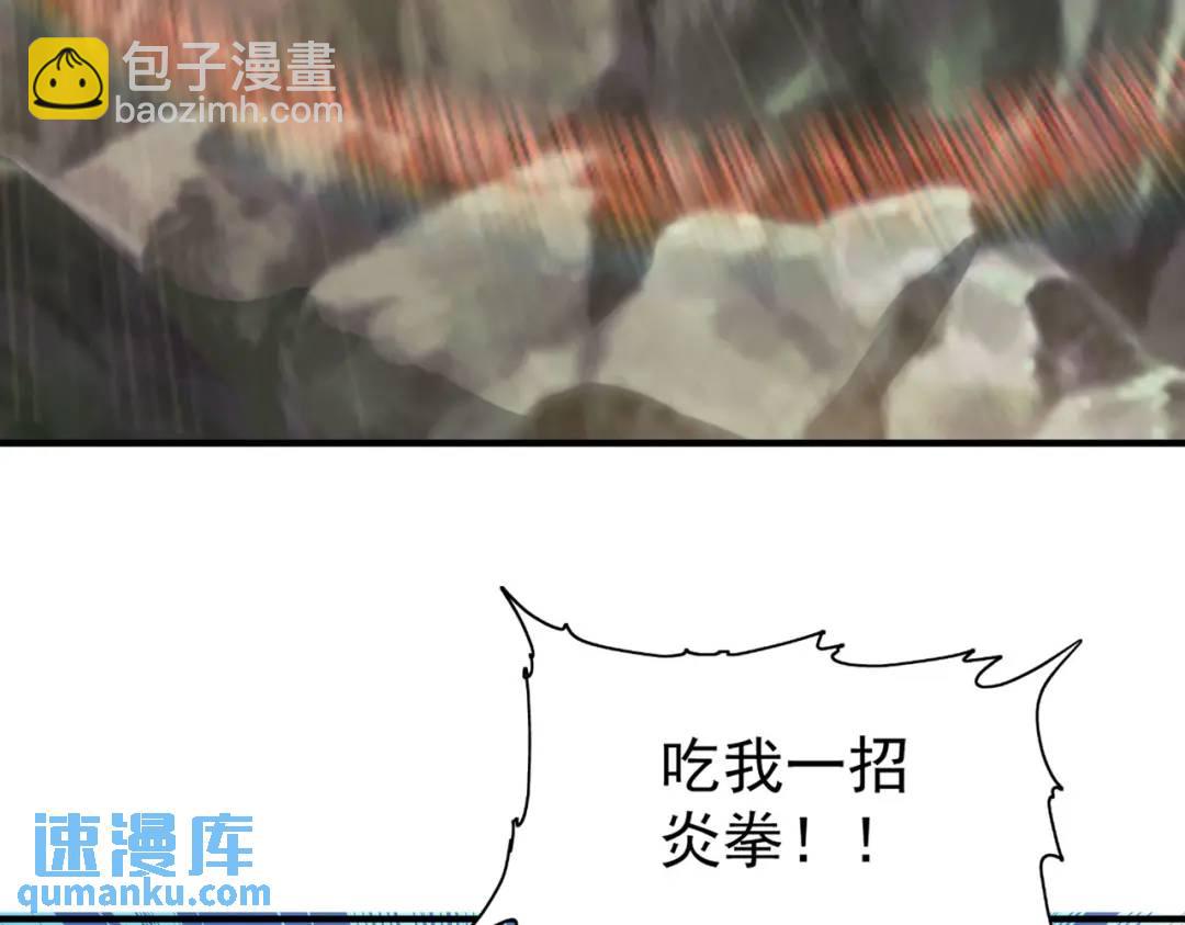 開局強吻裂口女 - 第19話 反派惡女餵我吃藥(3/4) - 6