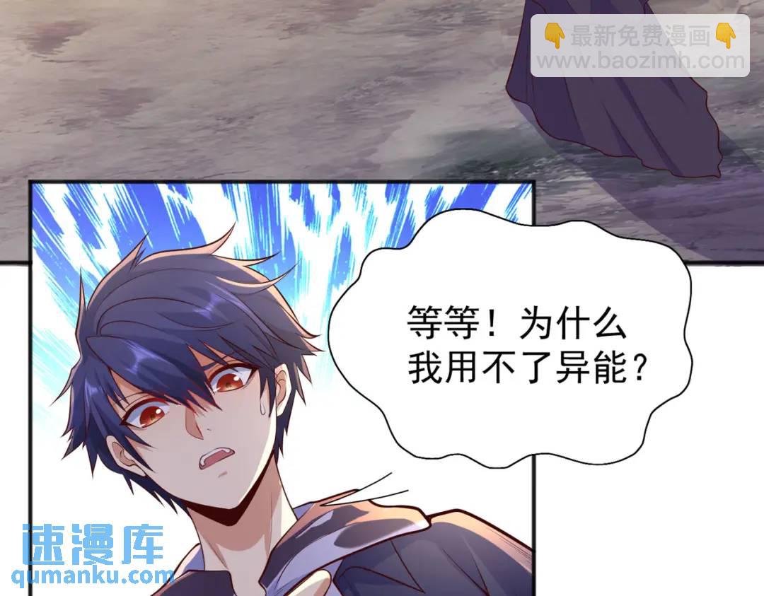 開局強吻裂口女 - 第19話 反派惡女餵我吃藥(3/4) - 2