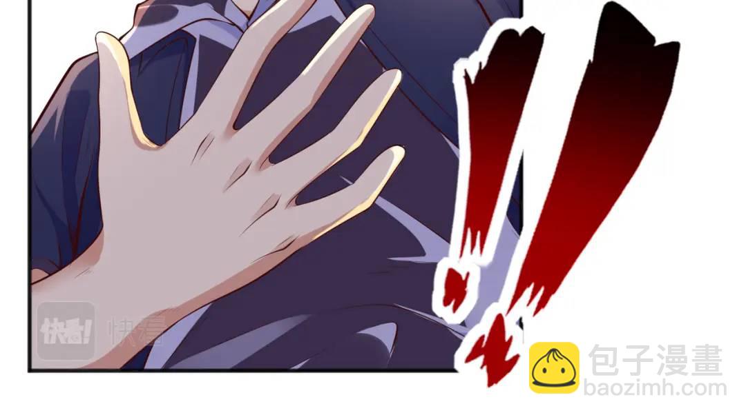 開局強吻裂口女 - 第19話 反派惡女餵我吃藥(3/4) - 3