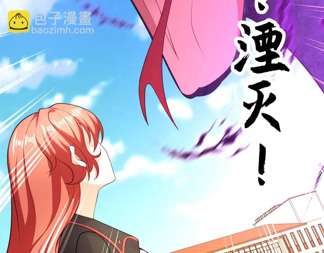 開局強吻裂口女 - 第19話 反派惡女餵我吃藥(1/4) - 3