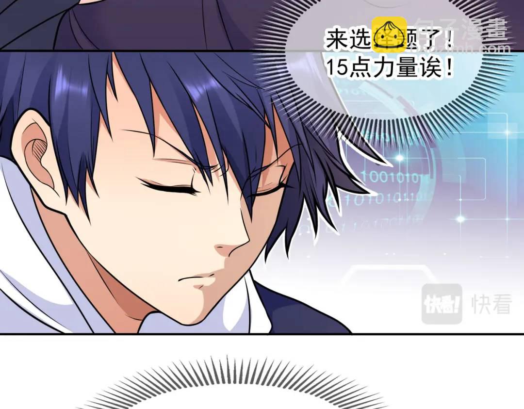 開局強吻裂口女 - 第19話 反派惡女餵我吃藥(3/4) - 2