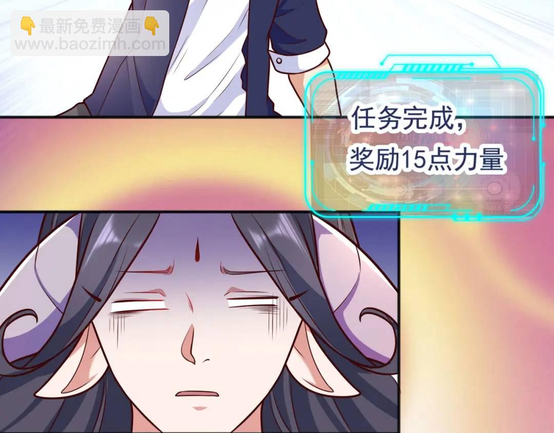 開局強吻裂口女 - 第19話 反派惡女餵我吃藥(3/4) - 6