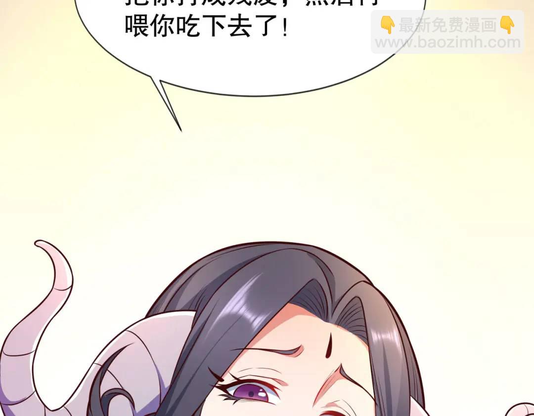 開局強吻裂口女 - 第19話 反派惡女餵我吃藥(3/4) - 8