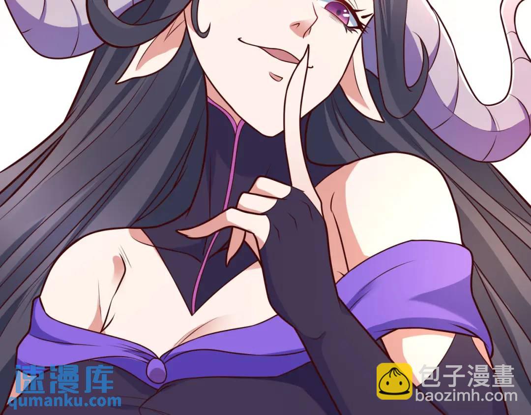 開局強吻裂口女 - 第19話 反派惡女餵我吃藥(3/4) - 1