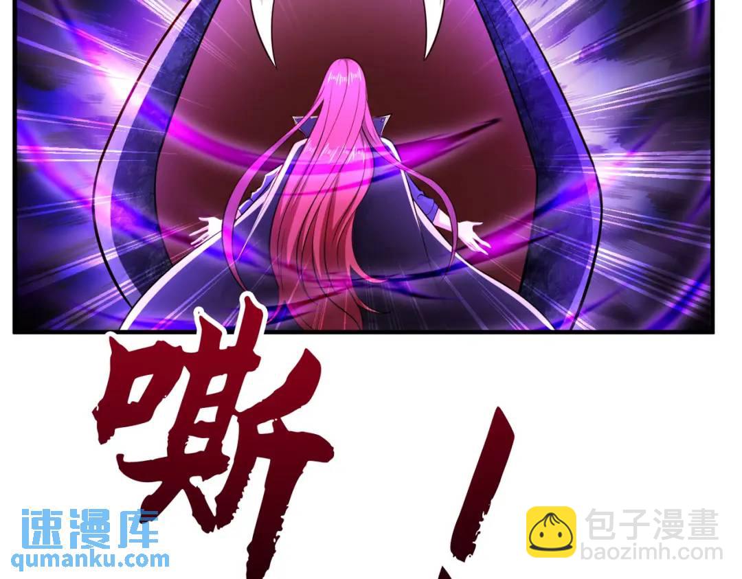 開局強吻裂口女 - 第19話 反派惡女餵我吃藥(1/4) - 5