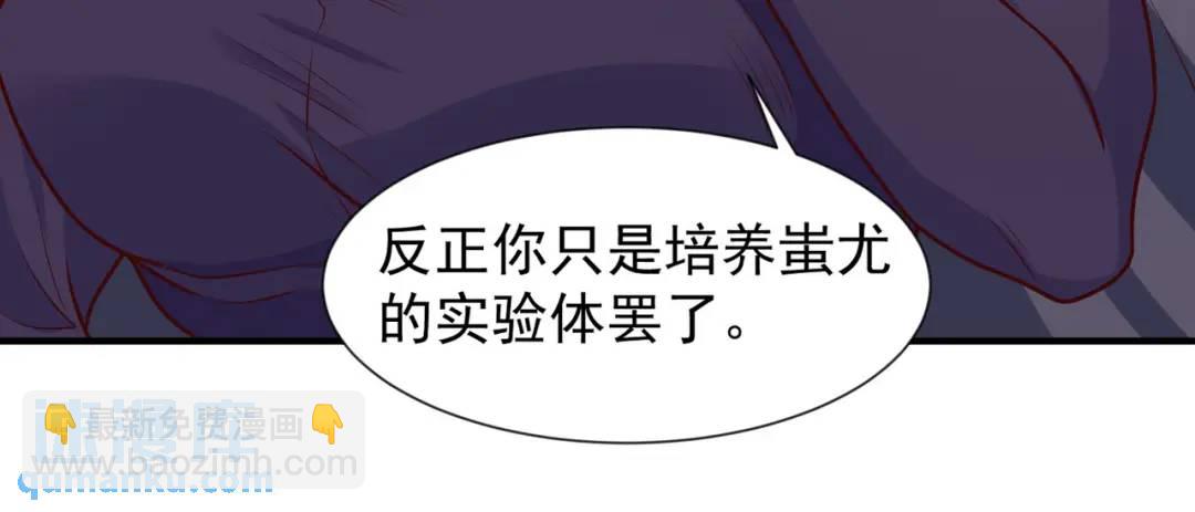 開局強吻裂口女 - 第19話 反派惡女餵我吃藥(3/4) - 2