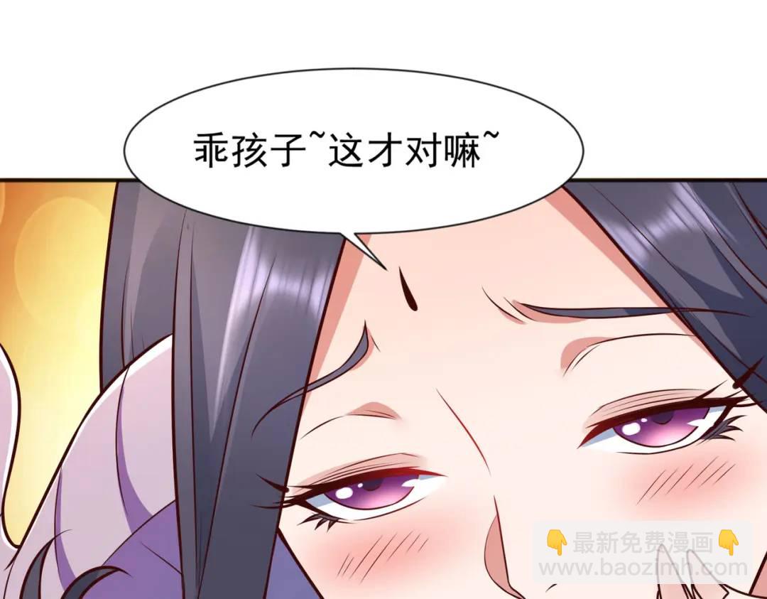 開局強吻裂口女 - 第19話 反派惡女餵我吃藥(3/4) - 4