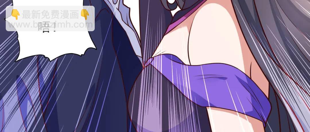 開局強吻裂口女 - 第19話 反派惡女餵我吃藥(3/4) - 8