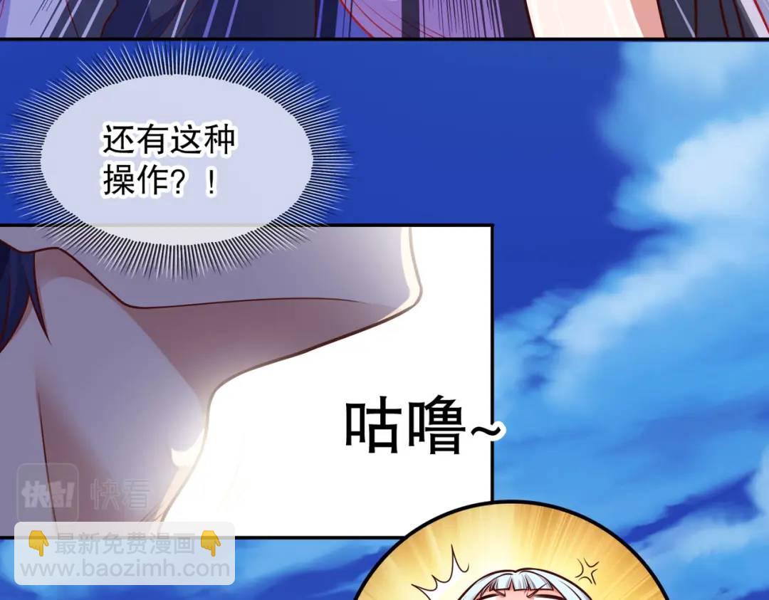 開局強吻裂口女 - 第19話 反派惡女餵我吃藥(3/4) - 1