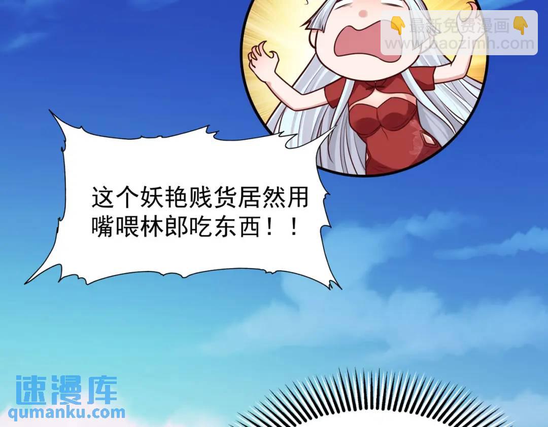 開局強吻裂口女 - 第19話 反派惡女餵我吃藥(3/4) - 2