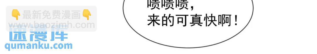 開局強吻裂口女 - 第19話 反派惡女餵我吃藥(3/4) - 7