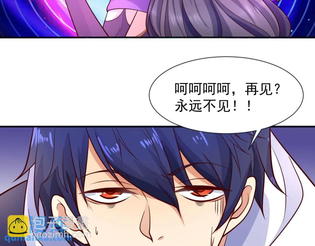 開局強吻裂口女 - 第19話 反派惡女餵我吃藥(3/4) - 1