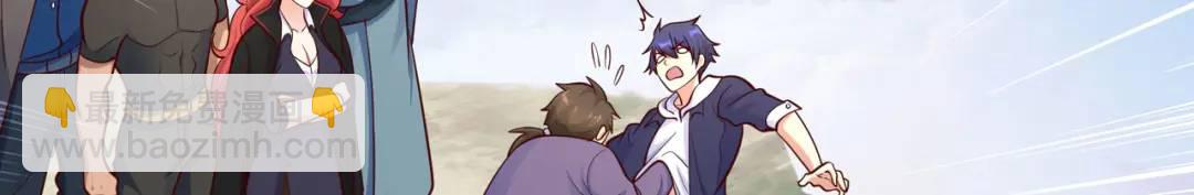 開局強吻裂口女 - 第19話 反派惡女餵我吃藥(3/4) - 3