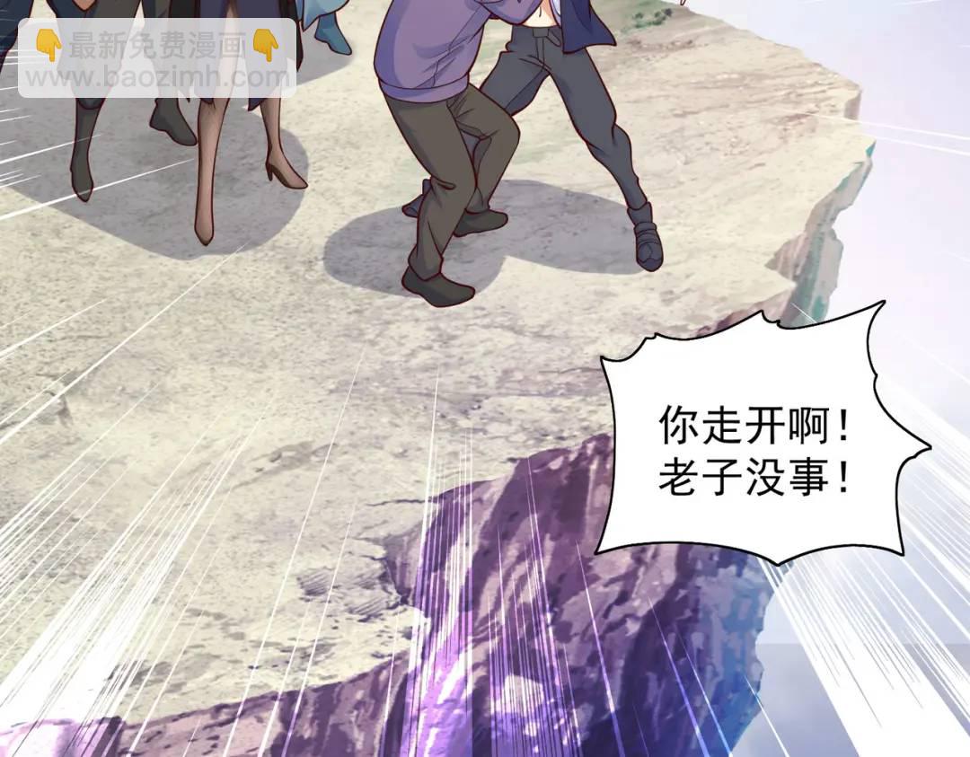 開局強吻裂口女 - 第19話 反派惡女餵我吃藥(3/4) - 4