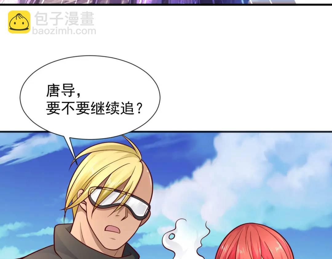 開局強吻裂口女 - 第19話 反派惡女餵我吃藥(3/4) - 5