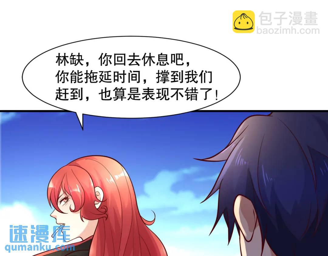 開局強吻裂口女 - 第19話 反派惡女餵我吃藥(4/4) - 6