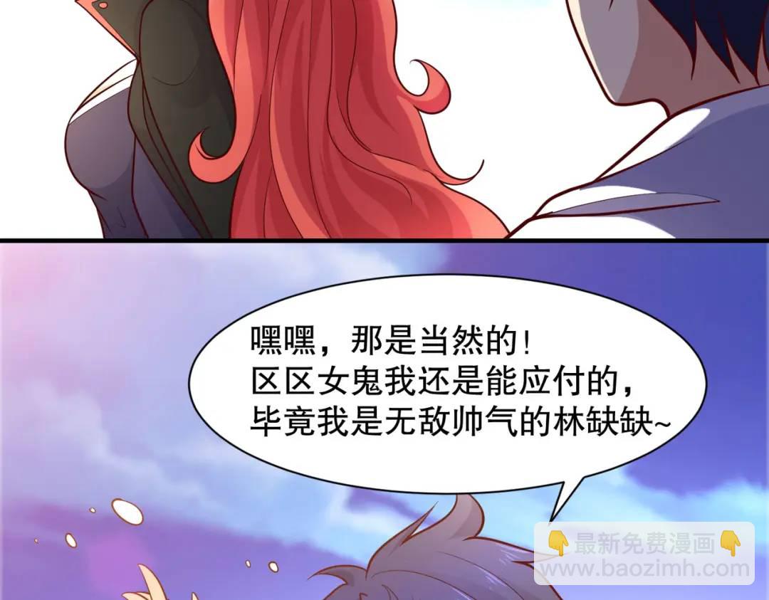 開局強吻裂口女 - 第19話 反派惡女餵我吃藥(4/4) - 7