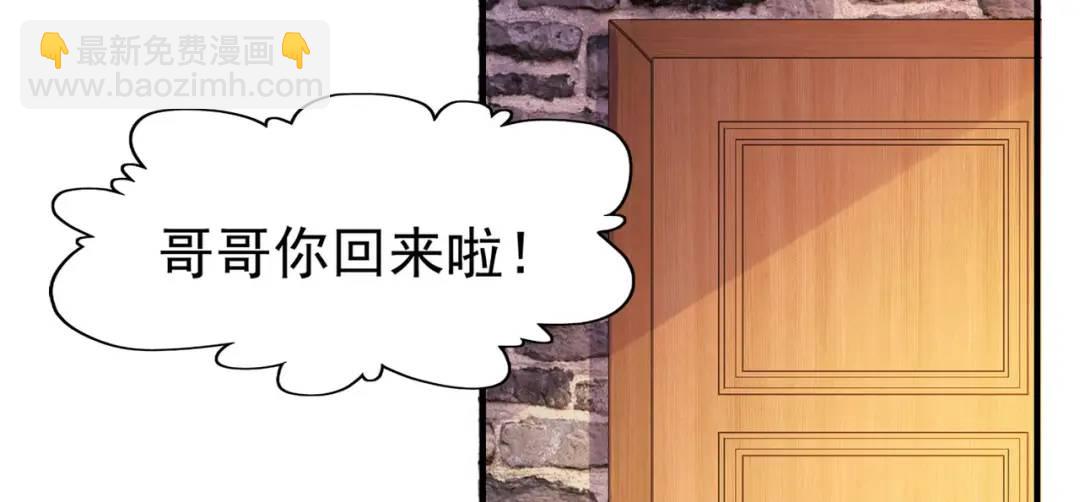 開局強吻裂口女 - 第19話 反派惡女餵我吃藥(4/4) - 4