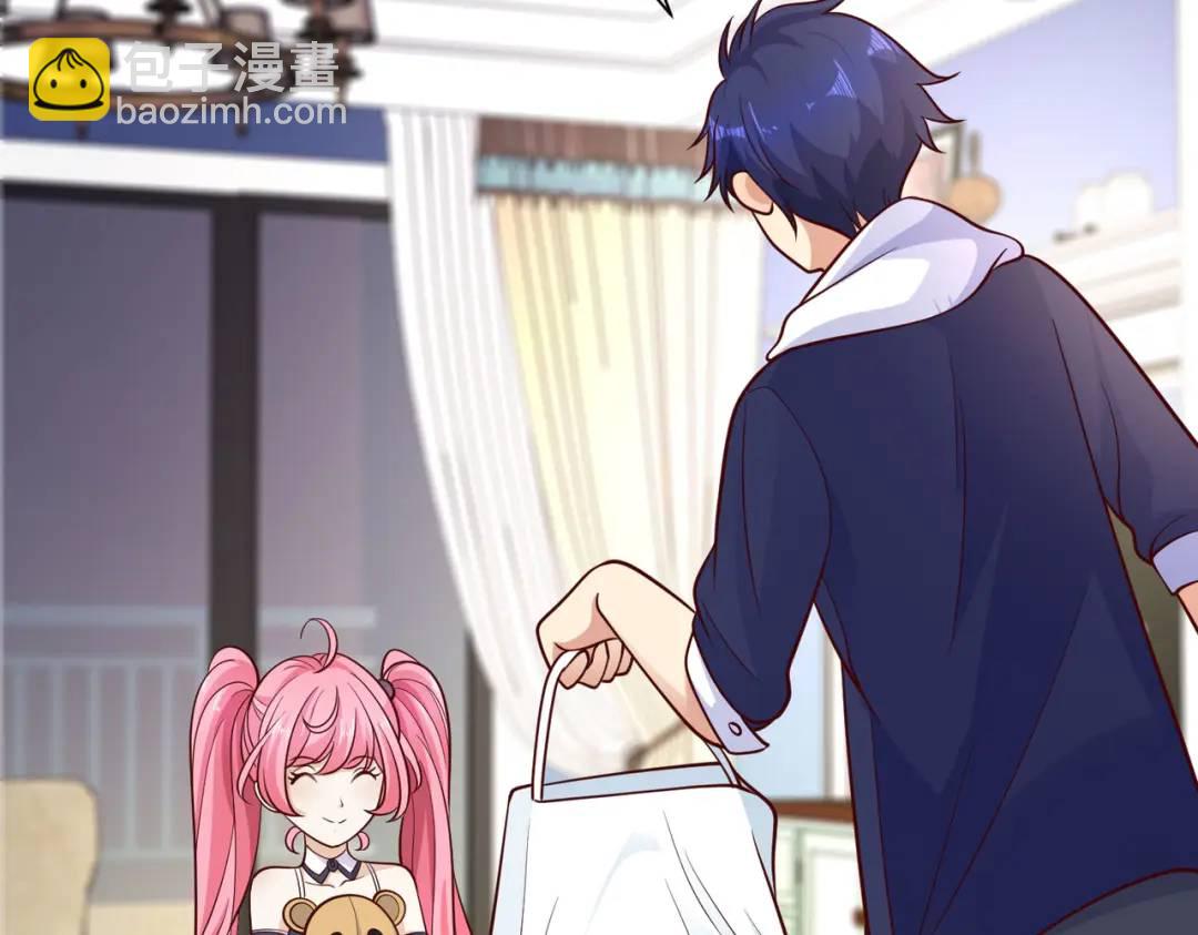 開局強吻裂口女 - 第19話 反派惡女餵我吃藥(4/4) - 6