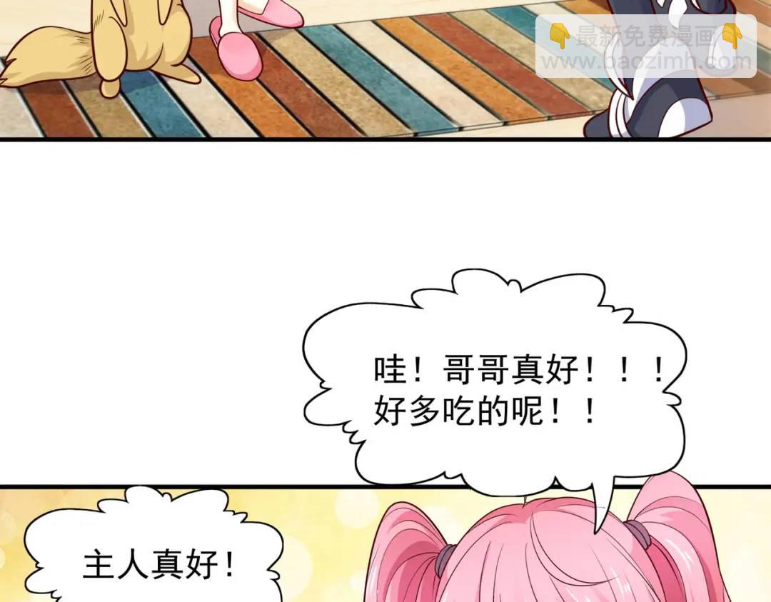 開局強吻裂口女 - 第19話 反派惡女餵我吃藥(4/4) - 1