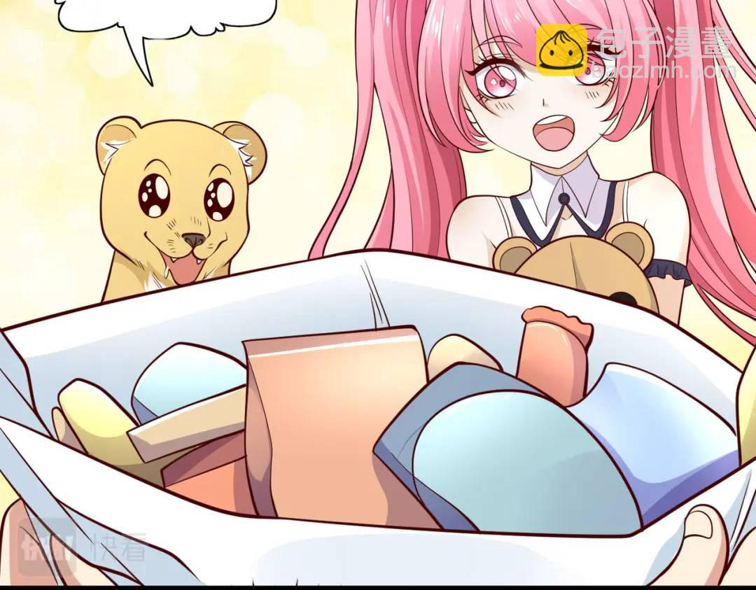 開局強吻裂口女 - 第19話 反派惡女餵我吃藥(4/4) - 2