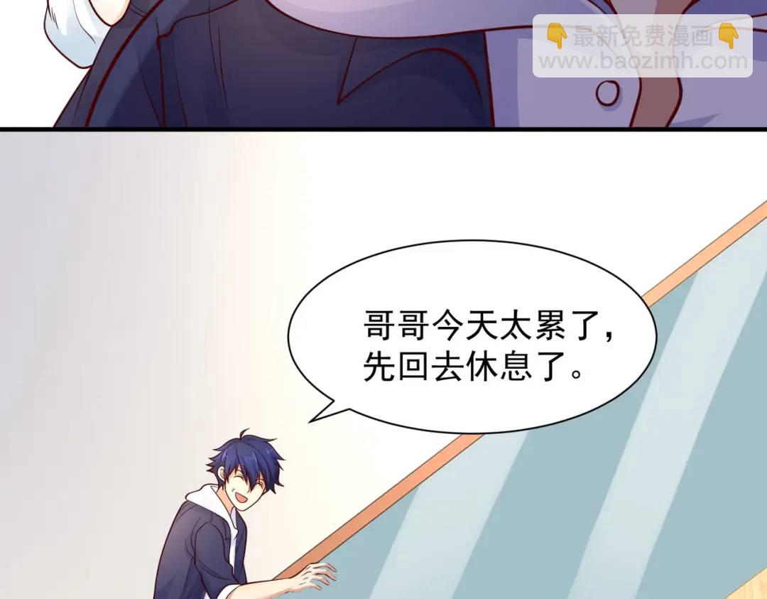 開局強吻裂口女 - 第19話 反派惡女餵我吃藥(4/4) - 5