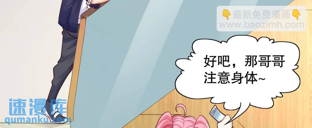 開局強吻裂口女 - 第19話 反派惡女餵我吃藥(4/4) - 6