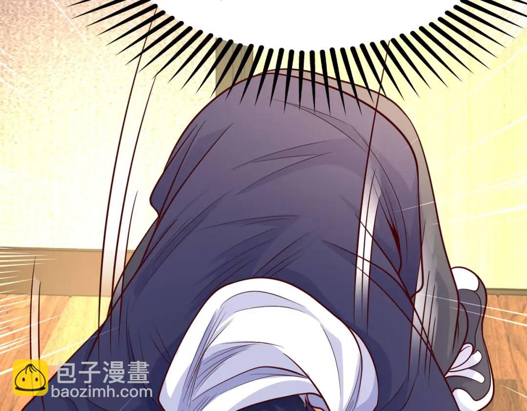 開局強吻裂口女 - 第19話 反派惡女餵我吃藥(4/4) - 3