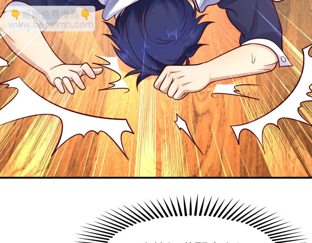 開局強吻裂口女 - 第19話 反派惡女餵我吃藥(4/4) - 4