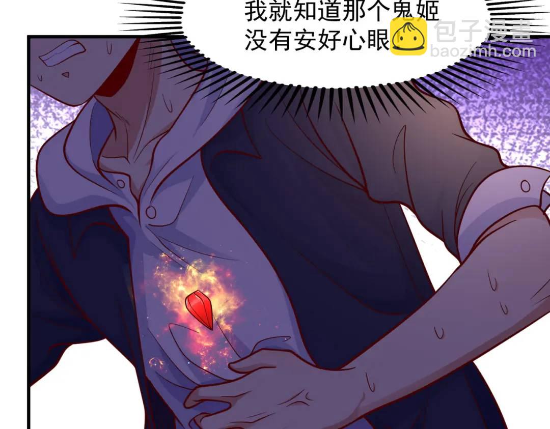 開局強吻裂口女 - 第19話 反派惡女餵我吃藥(4/4) - 5