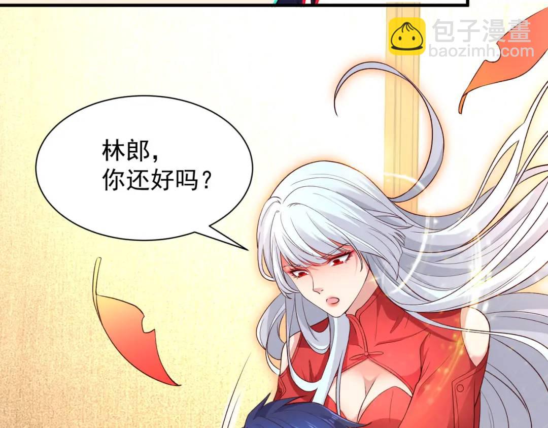 開局強吻裂口女 - 第19話 反派惡女餵我吃藥(4/4) - 1