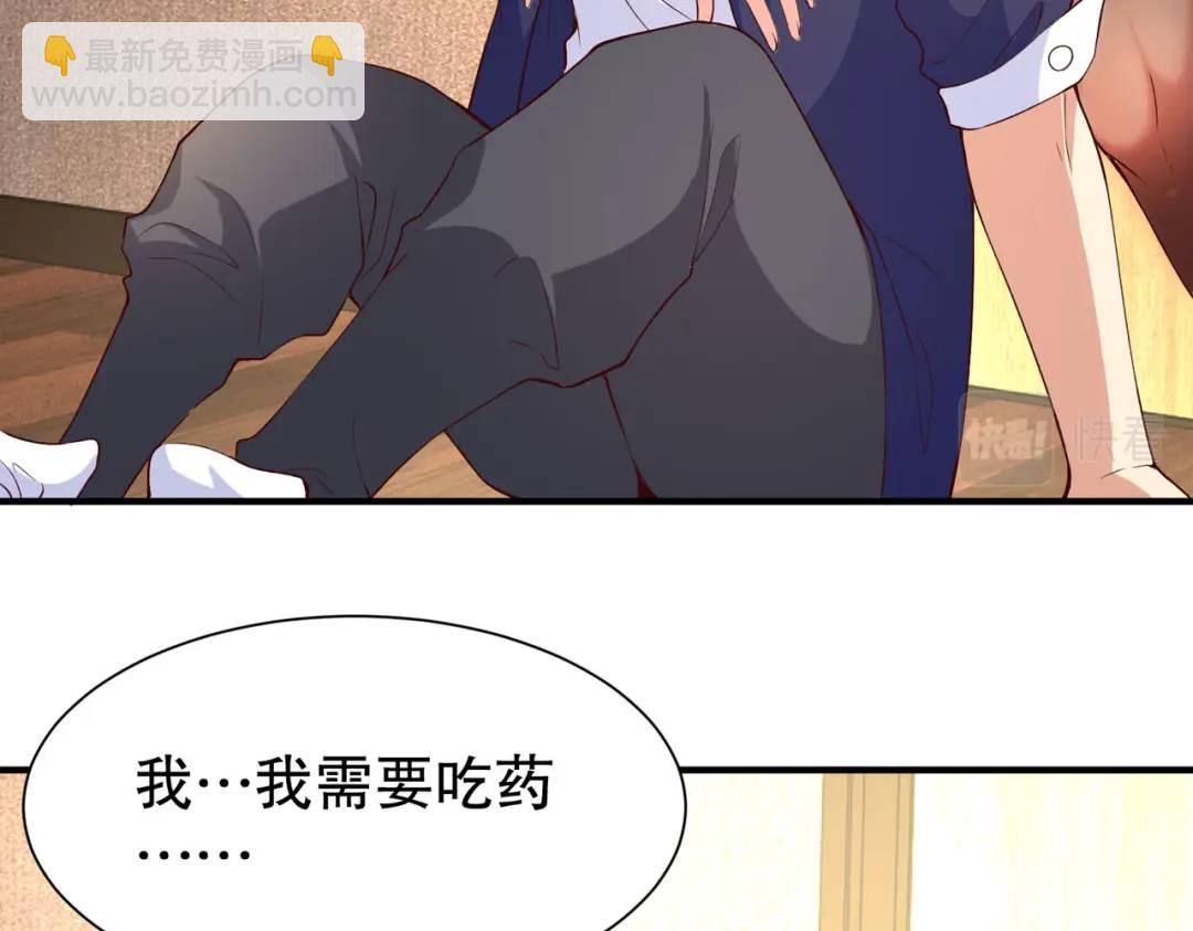 開局強吻裂口女 - 第19話 反派惡女餵我吃藥(4/4) - 3