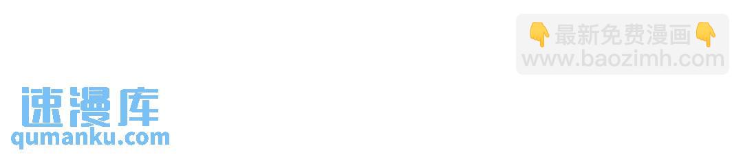 開局強吻裂口女 - 第19話 反派惡女餵我吃藥(1/4) - 2